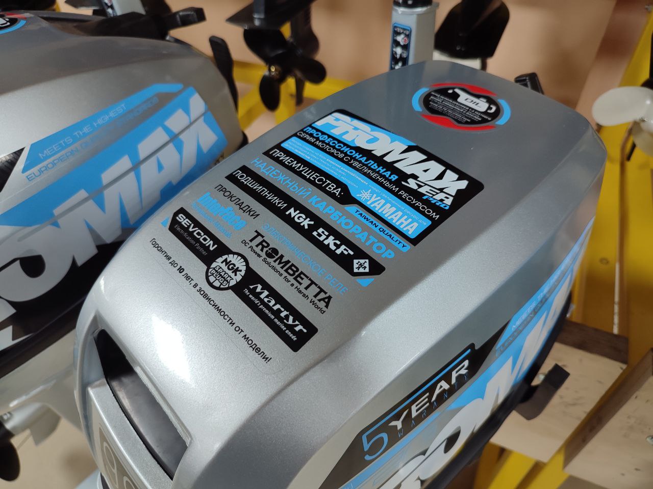 Лодочный мотор PROMAX SP9.9FHS (15) EXTRA в Иваново