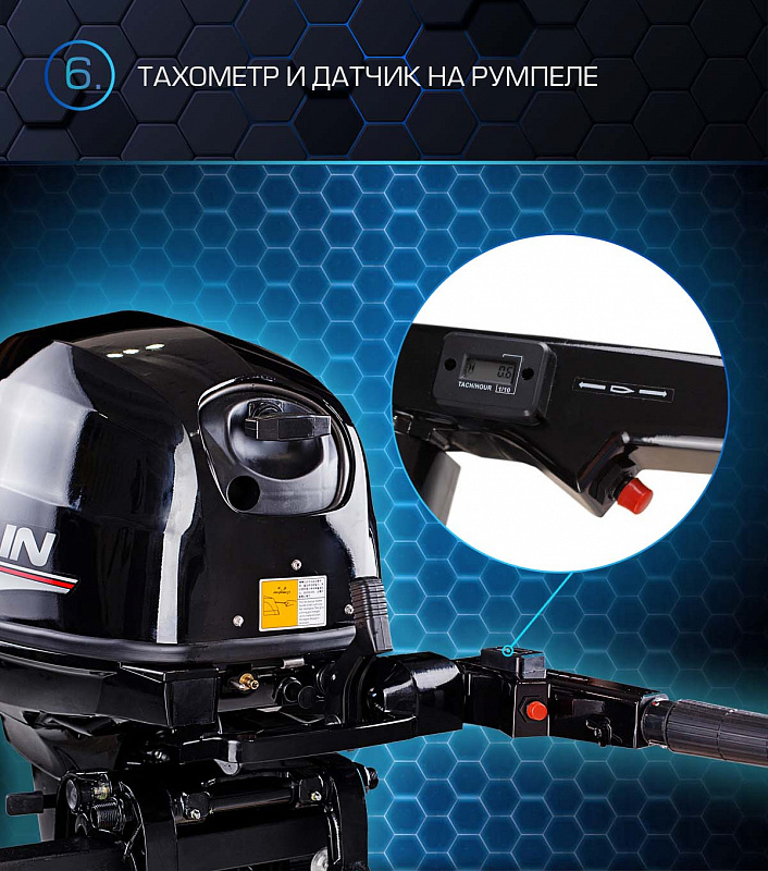 Лодочный мотор MARLIN PROLINE MP 40 AMHL в Иваново