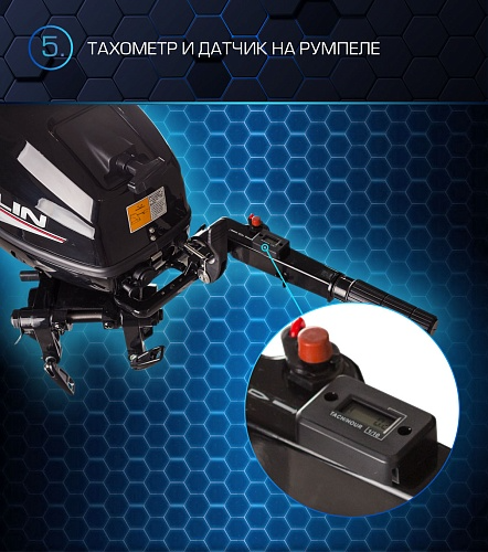 Лодочный мотор MARLIN PROLINE MP 30 AMH в Иваново