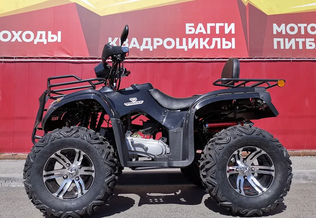 Квадроцикл PROMAX TRX300 CVT в Иваново