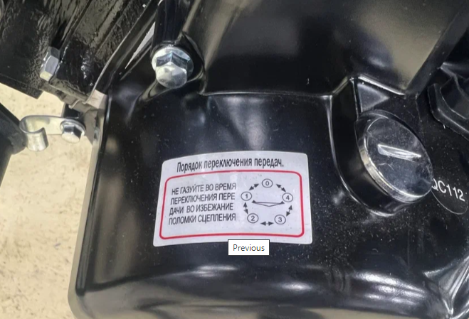 Мопед PROMAX ALPHA PRIDE 130 в Иваново