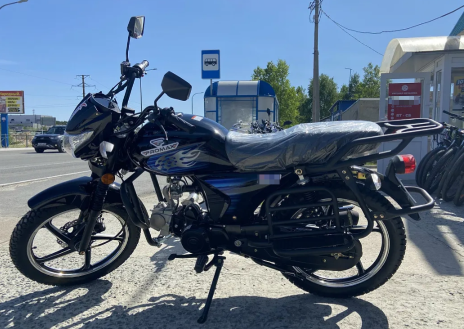 Мопед PROMAX STREET LED 110 (49) в Иваново