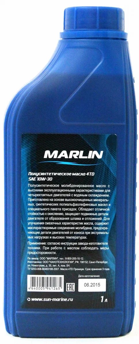 МАСЛО MARLIN ПРЕМИУМ 4Т, SAE 10W-30 (1 ЛИТР)/ПОЛУСИНТ. в Иваново