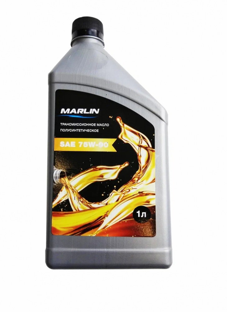 МАСЛО ТРАНСМИССИОННОЕ MARLIN, SAE 75W-90 (1 ЛИТР)/ПОЛУСИНТ. в Иваново