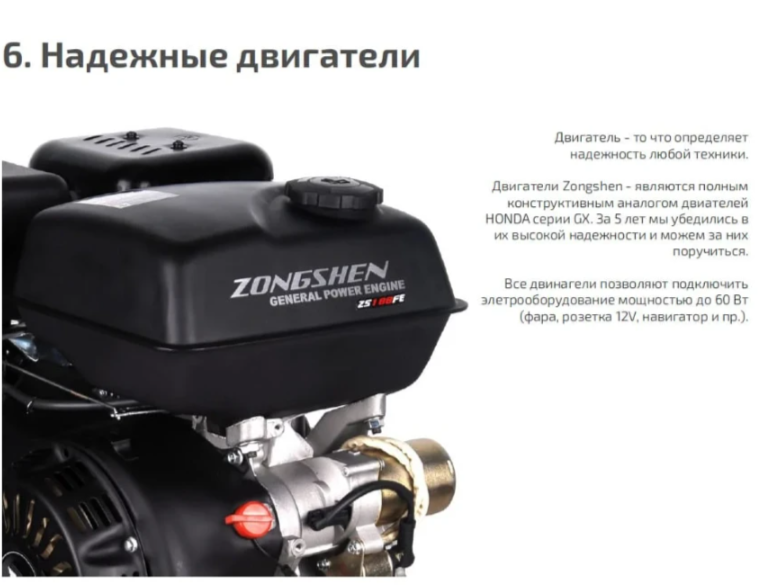 Мотобуксировщик НОРКА 380 MINI 9 л.с. в Иваново