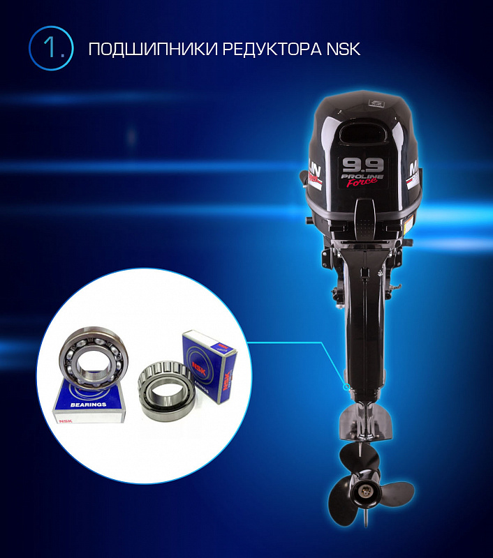 Лодочный мотор MARLIN PROLINE MP 9.9 (20) AWRL FORCE в Иваново