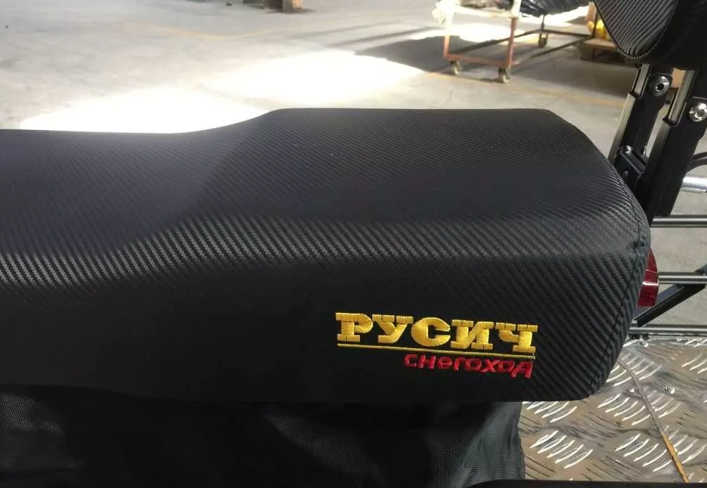 Снегоход РУСИЧ 200C в Иваново Снегоход РУСИЧ 200C в Иваново