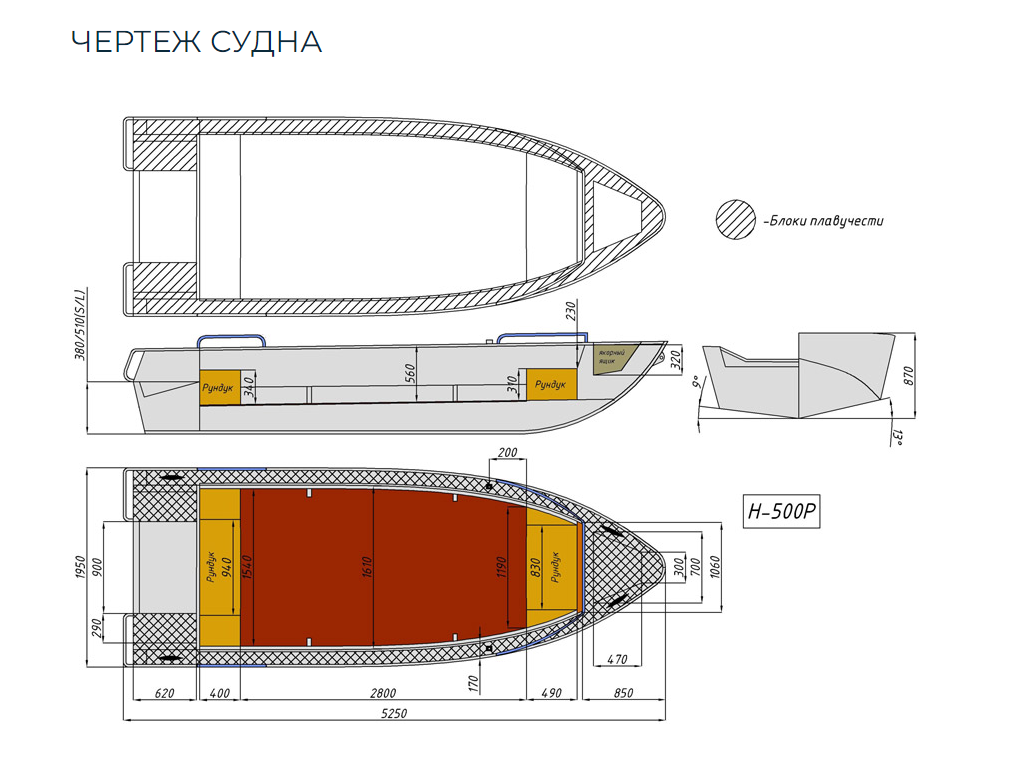 Алюминиевая лодка Неман-500 P в Иваново