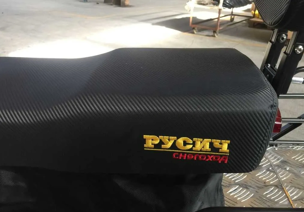 Снегоход РУСИЧ 200A в Иваново