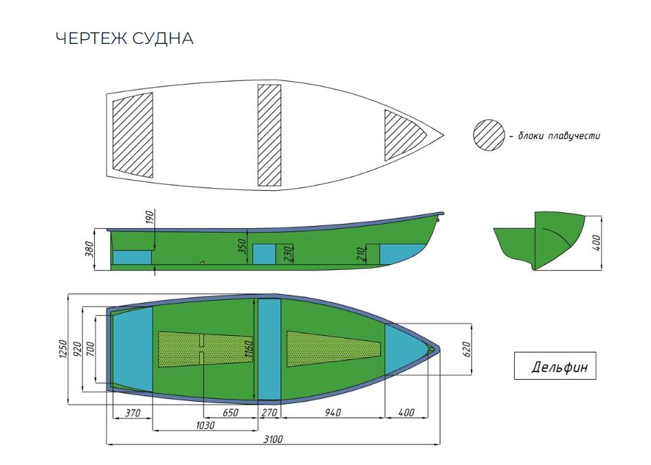 Стеклопластиковая лодка Дельфин в Иваново