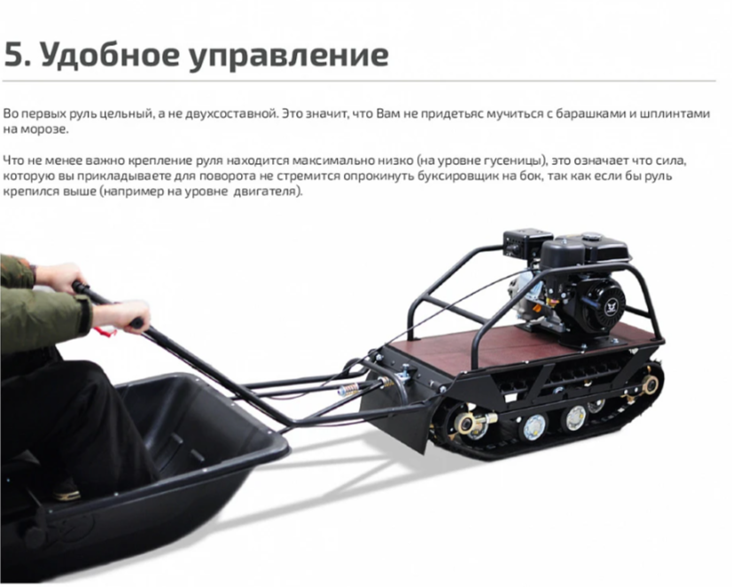 Мотобуксировщик НОРКА 380 MINI 9 л.с. в Иваново