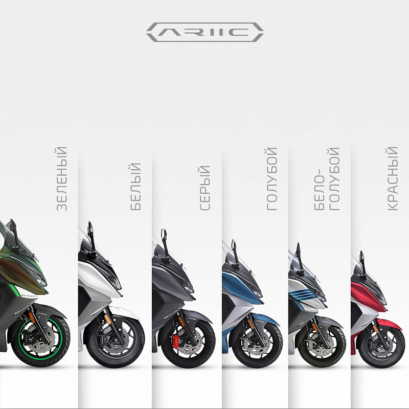 МАКСИСКУТЕР ARIIC 318 в Иваново