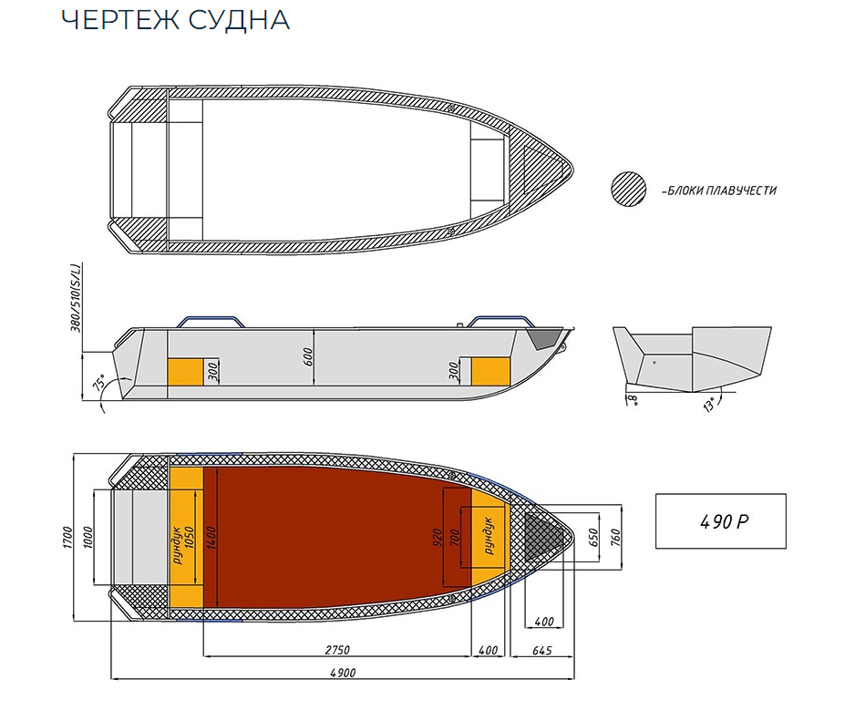 Алюминиевая лодка Wyatboat-490 P в Иваново