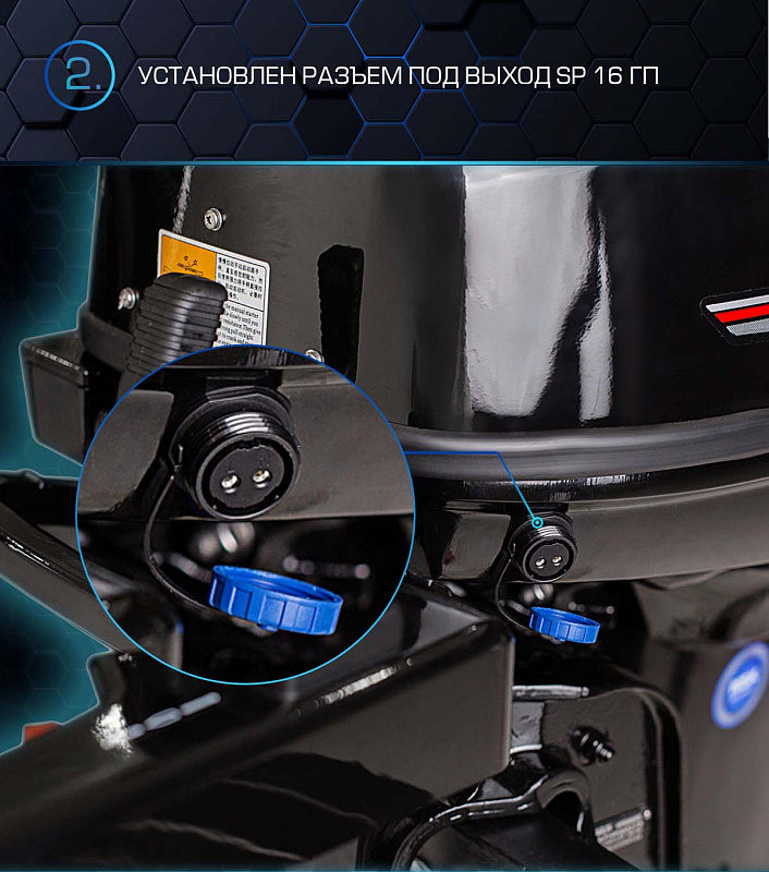 Лодочный мотор MARLIN PROLINE MP 40 AMH в Иваново