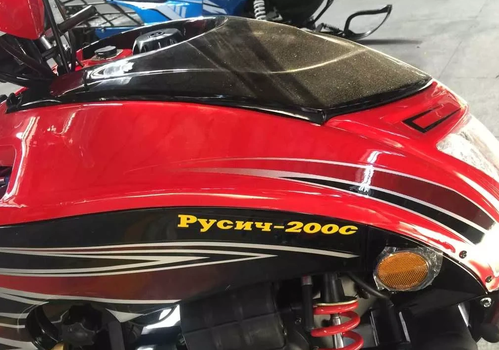 Снегоход РУСИЧ 200C в Иваново Снегоход РУСИЧ 200C в Иваново