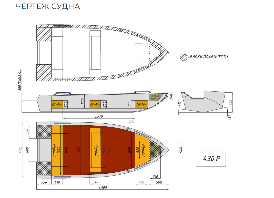 Алюминиевая лодка Wyatboat-430 Р в Иваново Алюминиевая лодка Wyatboat-430 Р в Иваново