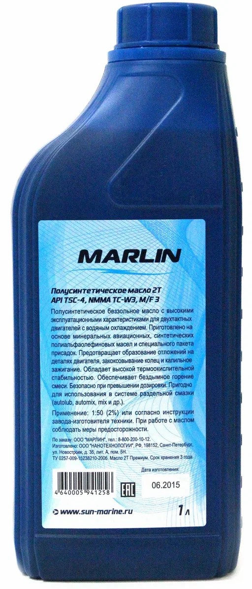 МАСЛО ПОЛУСИНТЕТИЧЕСКОЕ MARLIN ПРЕМИУМ 2Т, TC-W3, 1 ЛИТР в Иваново