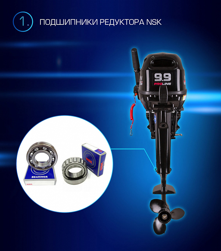 Лодочный мотор MARLIN PROLINE MP 9.9(15) AMHL в Иваново