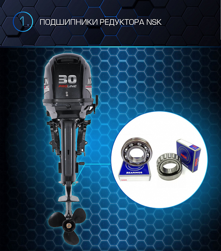 Лодочный мотор MARLIN MP 30 AWRL PROLINE в Иваново