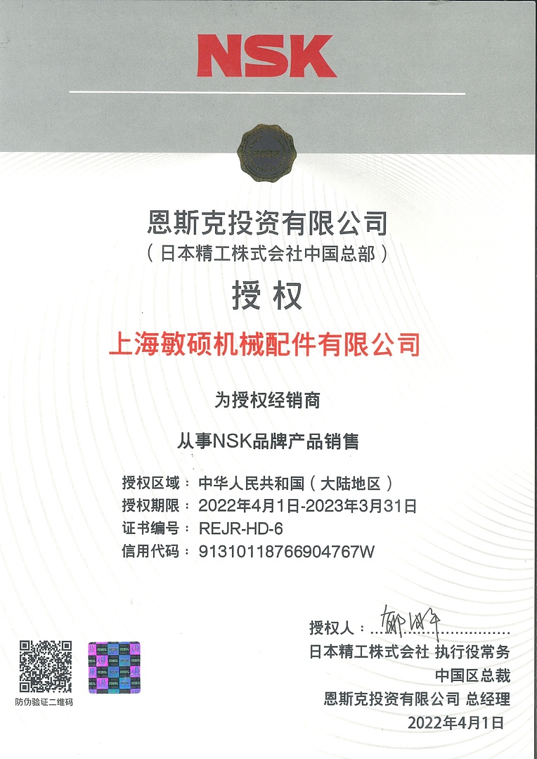 Лодочный мотор MARLIN PROLINE MP 30 AMHS в Иваново