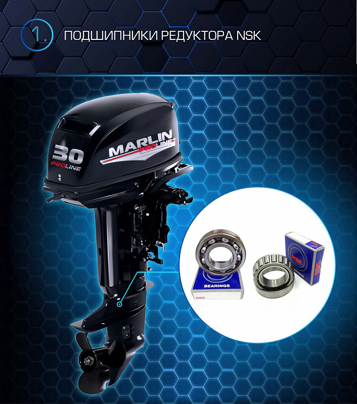 Лодочный мотор MARLIN PROLINE MP 30 AMHL в Иваново