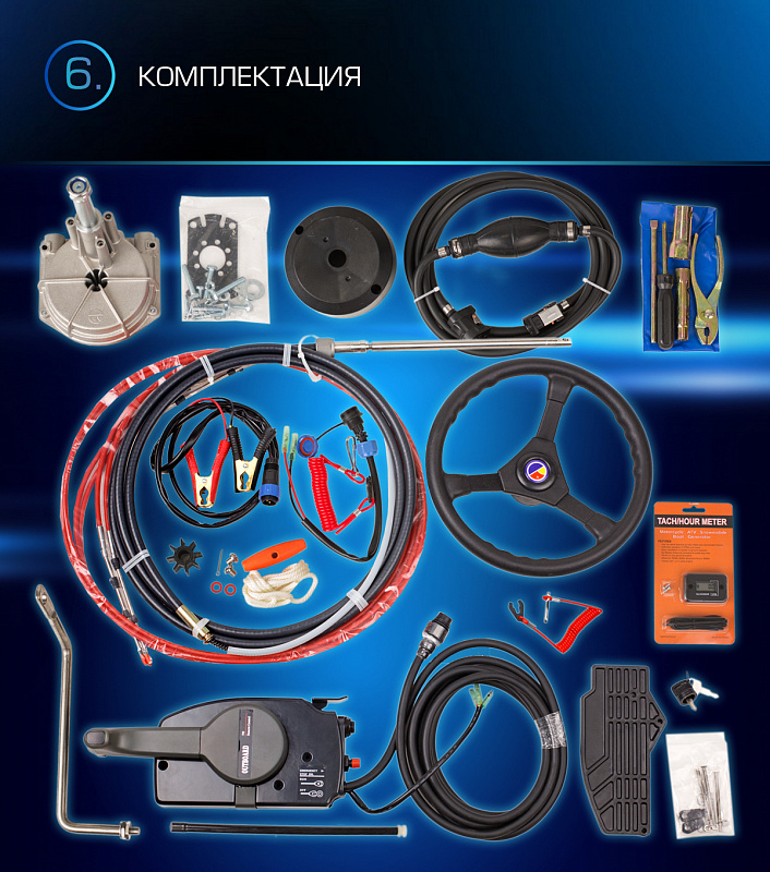 Лодочный мотор MARLIN PROLINE MP 9.9 (20) AWRL FORCE в Иваново