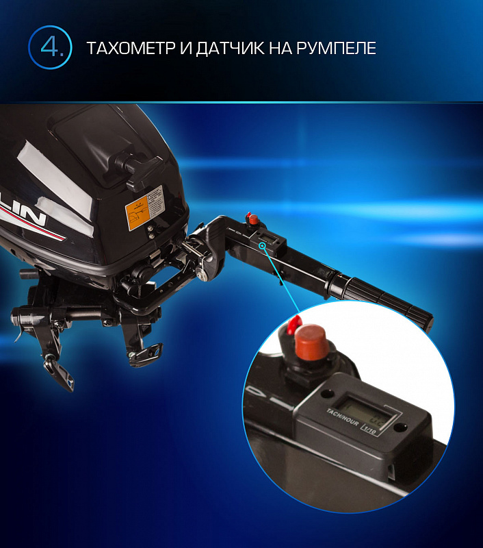 Лодочный мотор MARLIN PROLINE MP 9.9(15) AMHL в Иваново