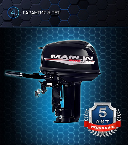 Лодочный мотор MARLIN PROLINE MP 30 AMH в Иваново