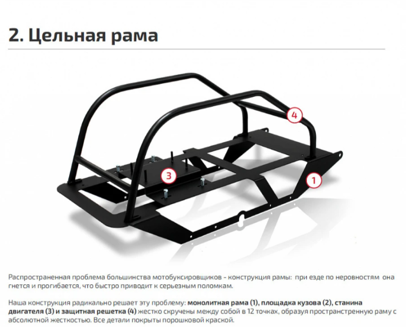 Мотобуксировщик НОРКА 380 MINI 9 л.с. в Иваново