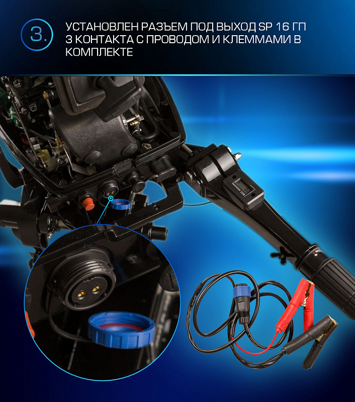 Лодочный мотор MARLIN PROLINE MP 9.9(20) AMHL FORCE в Иваново