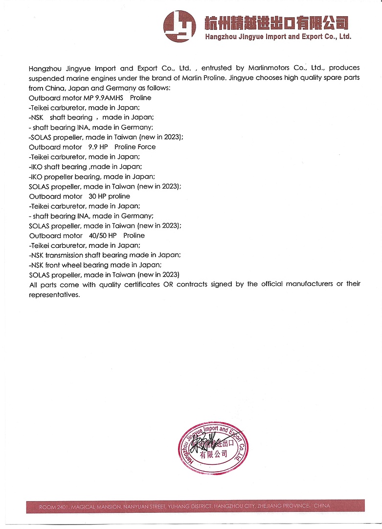 Лодочный мотор MARLIN PROLINE MP 30 AMHS в Иваново