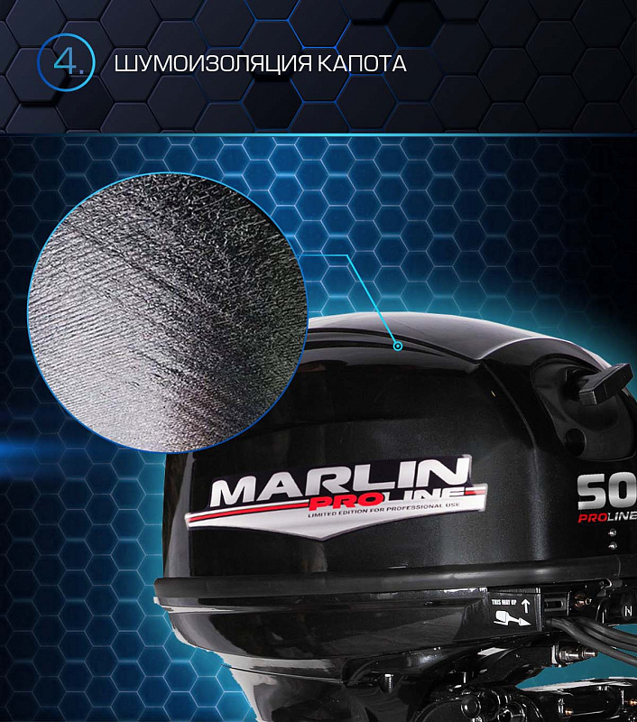 Лодочный мотор MARLIN PROLINE MP 50 AWRL в Иваново