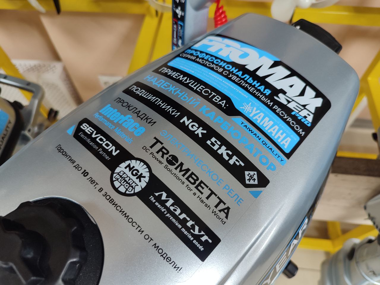 Лодочный мотор PROMAX SP6.2FHS (внешний бак 12 л) в Иваново