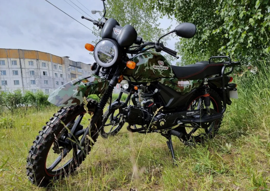 МОПЕД PROMAX ALPHA OFFROAD 130 (49) LUX (LED) в Иваново