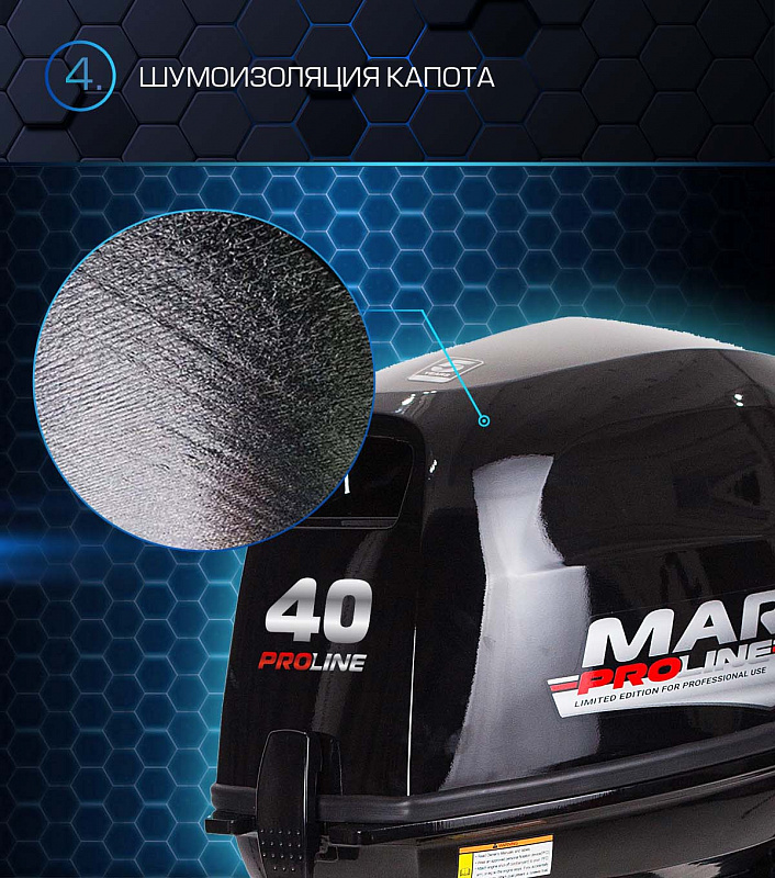 Лодочный мотор MARLIN PROLINE MP 40 AMHL в Иваново