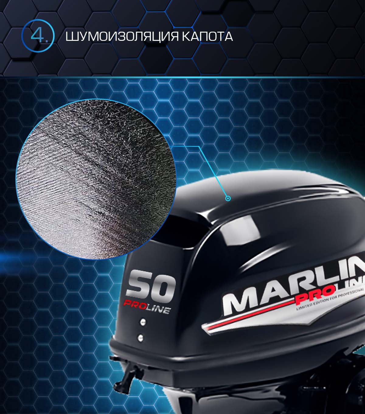 Лодочный мотор MARLIN PROLINE MP 50 AMHS в Иваново