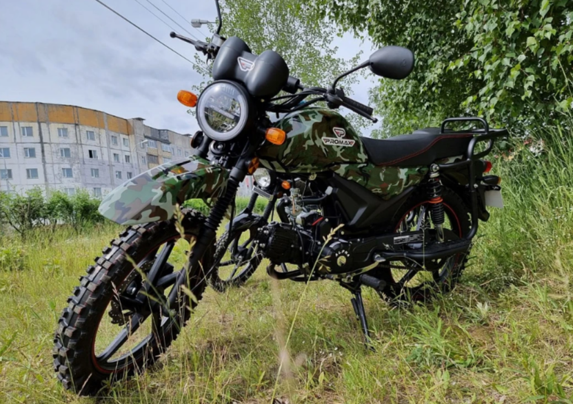 МОПЕД PROMAX ALPHA OFFROAD 150 (49) LUX в Иваново