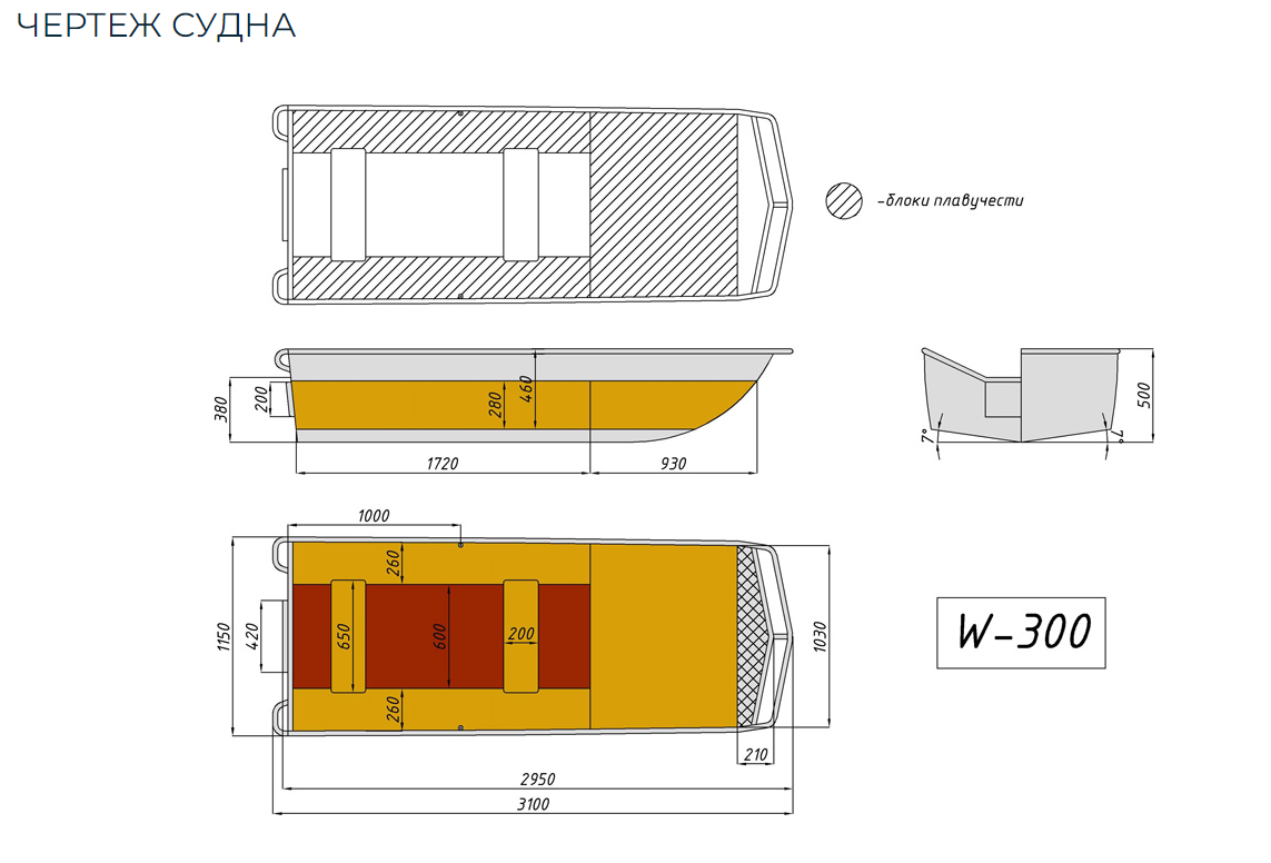 Алюминиевая лодка Wyatboat-300 в Иваново