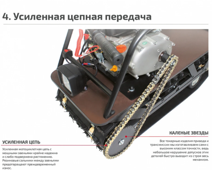 Мотобуксировщик НОРКА 380 MINI 9 л.с. в Иваново