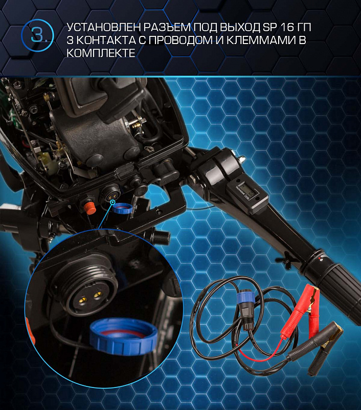 Лодочный мотор MARLIN PROLINE MP 30 AMHL в Иваново