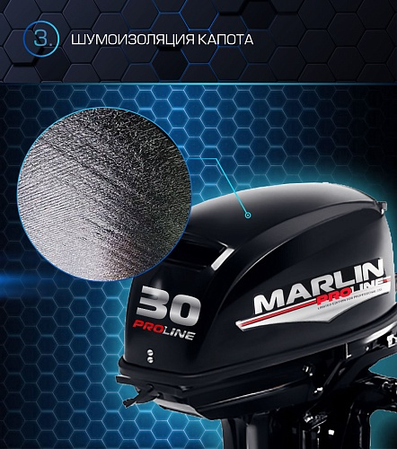 Лодочный мотор MARLIN PROLINE MP 30 AMH в Иваново