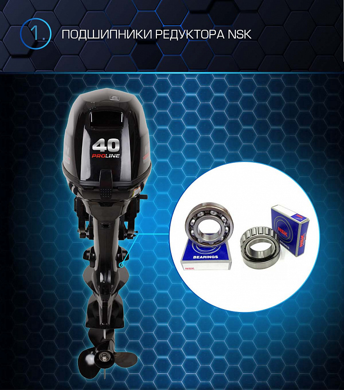 Лодочный мотор MARLIN PROLINE MP 40 AMHL в Иваново