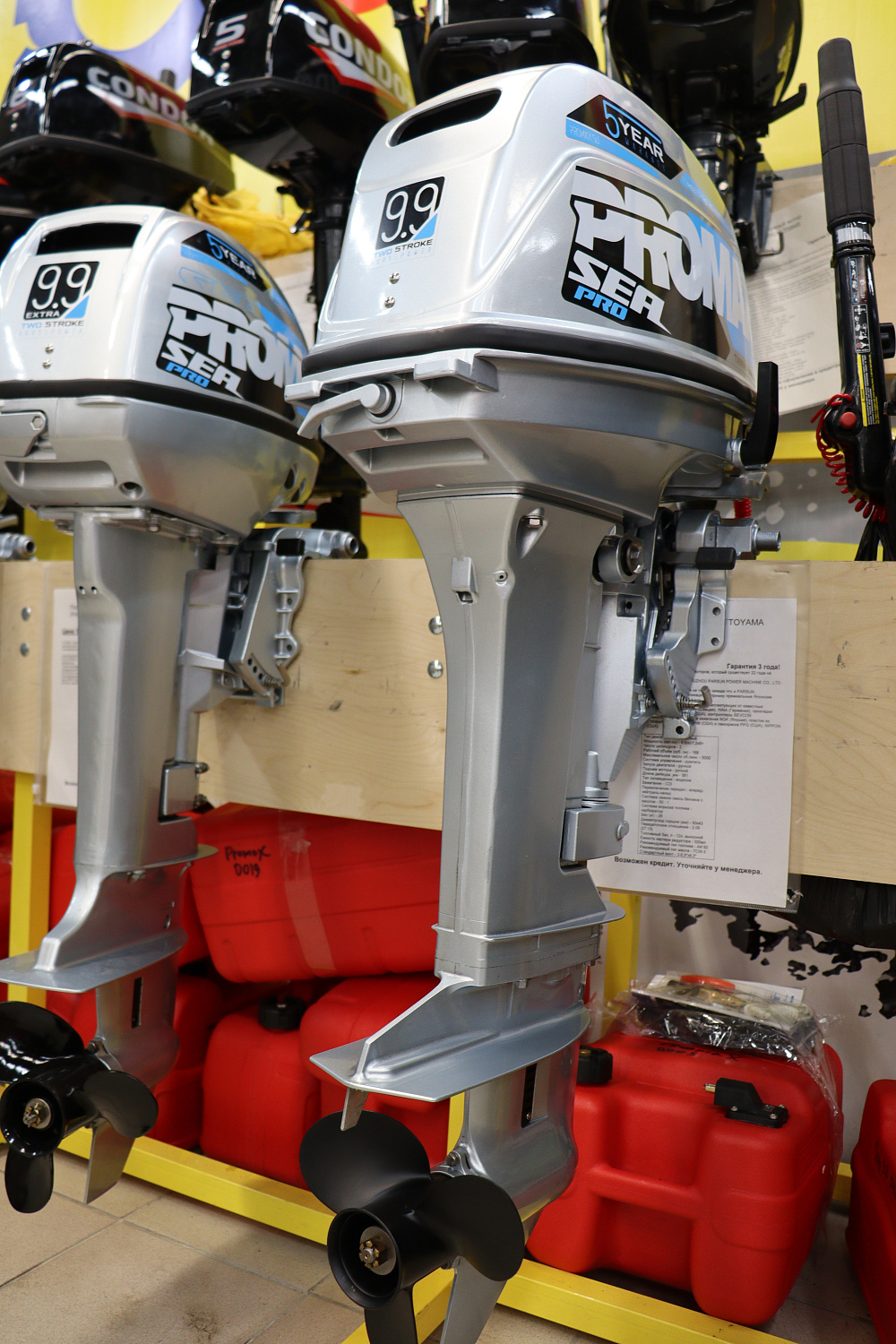 Лодочный мотор PROMAX SP9.9FHS (20) PRO в Иваново