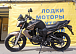 Мотоцикл BANDIT 250 в Иваново