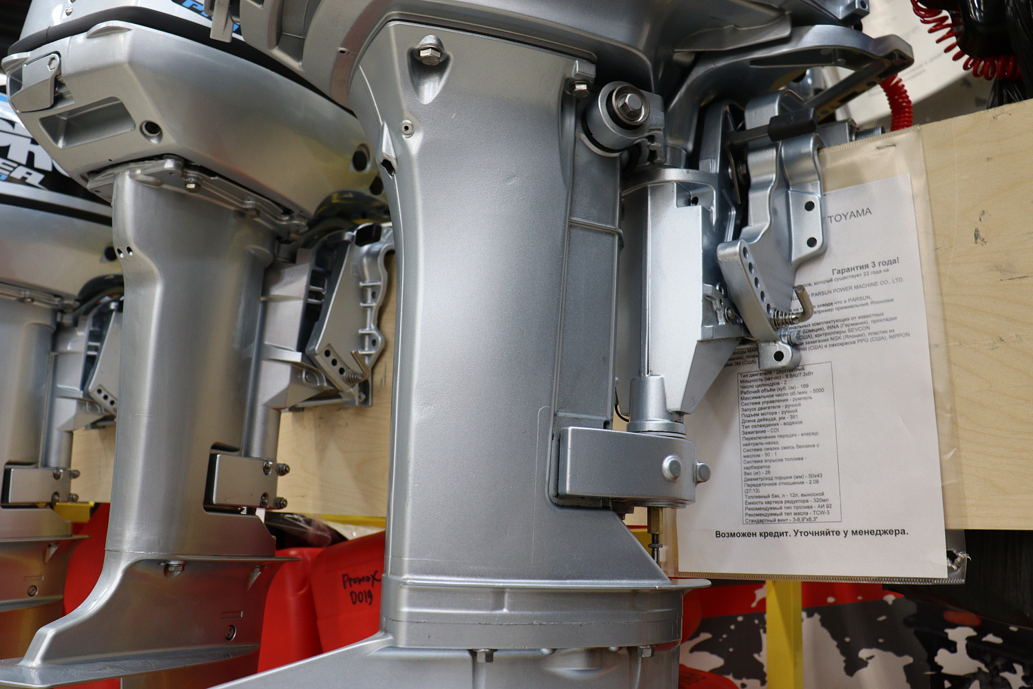 Лодочный мотор PROMAX SP9.9FHS (20) PRO в Иваново