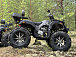 Квадроцикл PROMAX 320 DOMINATOR PRO (2025) в Иваново