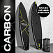 SUP (САП) ДОСКА MISHIMO CARBON DARKSIDE 11’ (335СМ) в Иваново