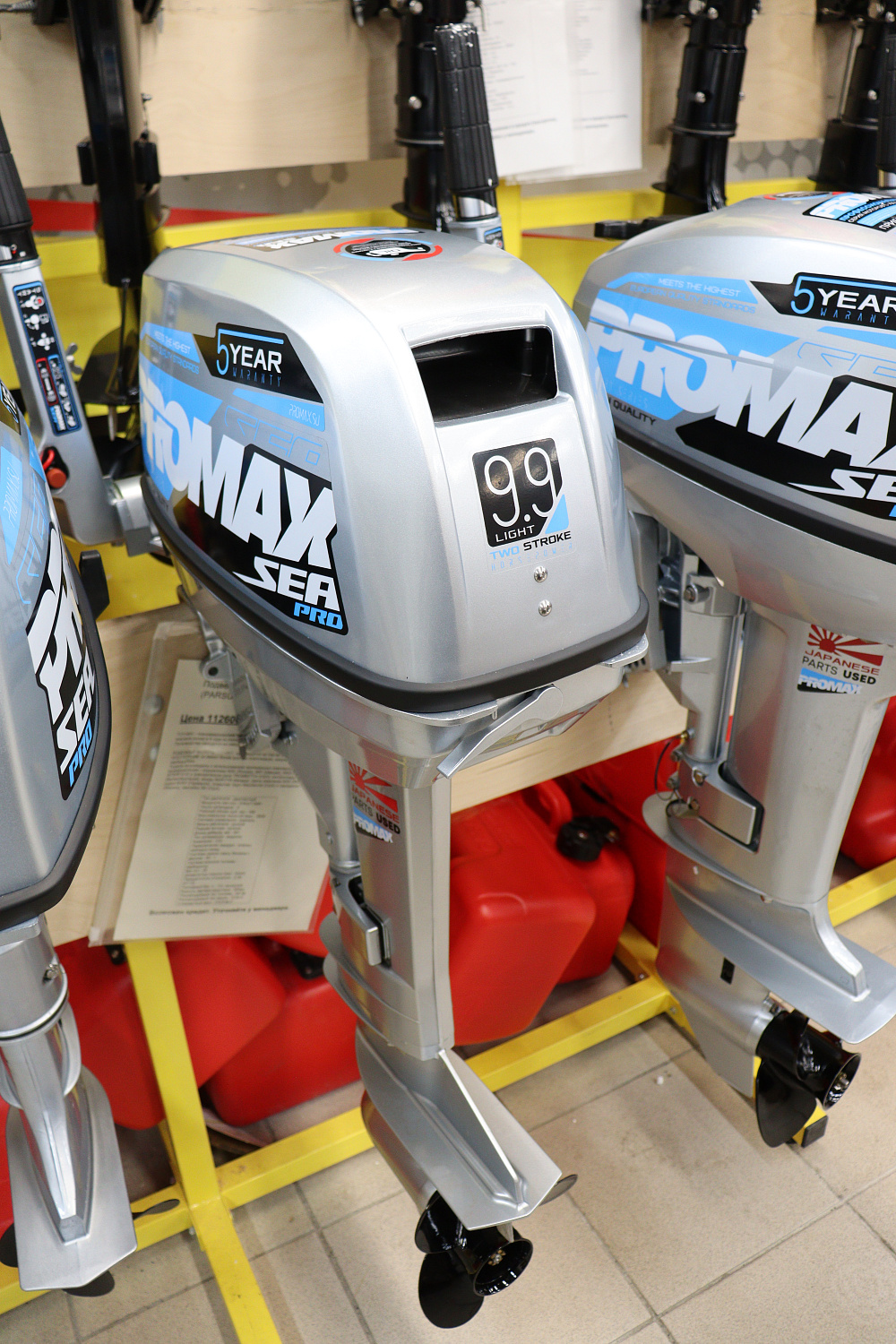 Лодочный мотор PROMAX SP9.9FHS LIGHT в Иваново