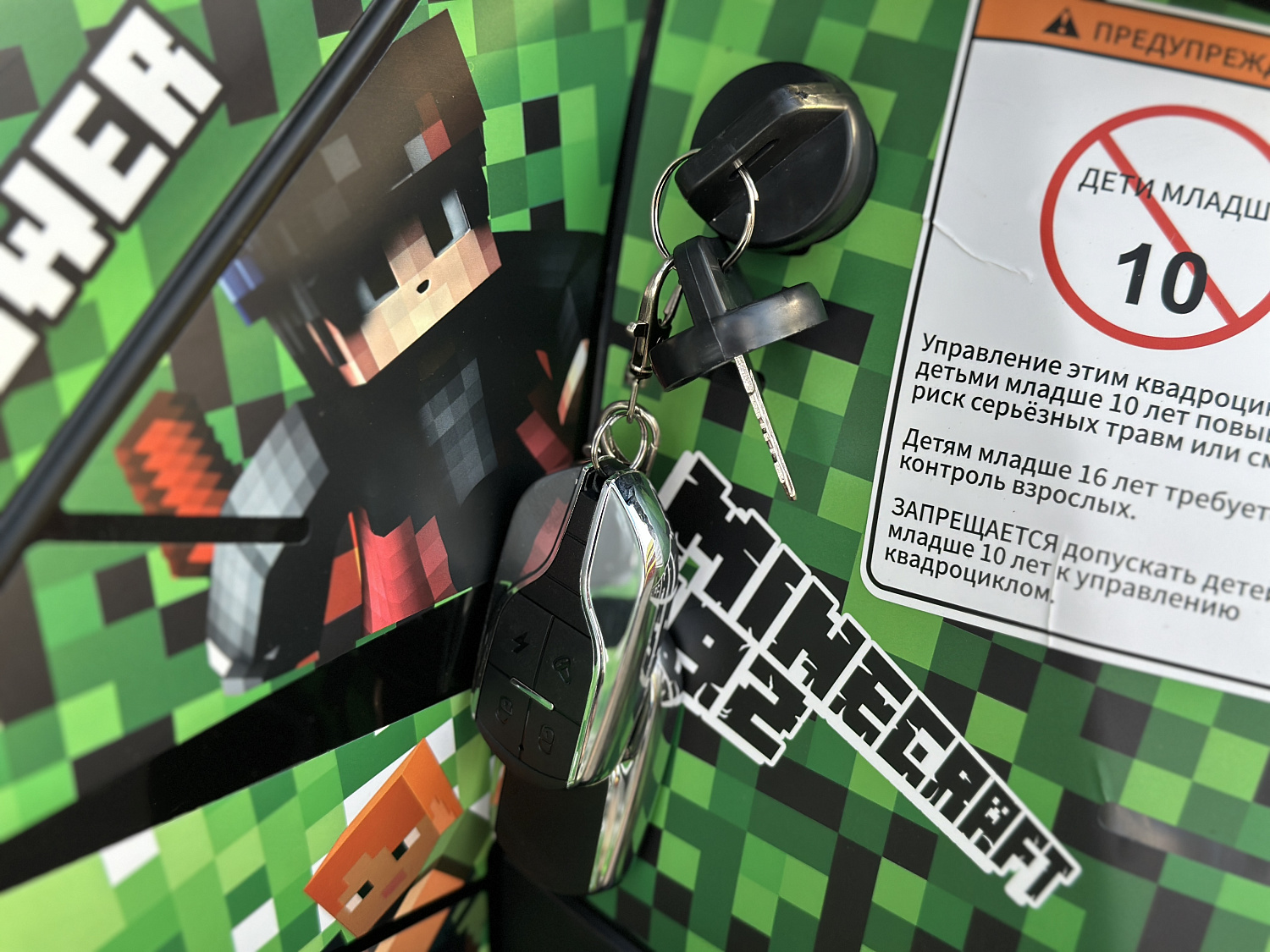 Квадроцикл PROMAX МАЙНКРАФТ 192 PRO 2025 в Иваново