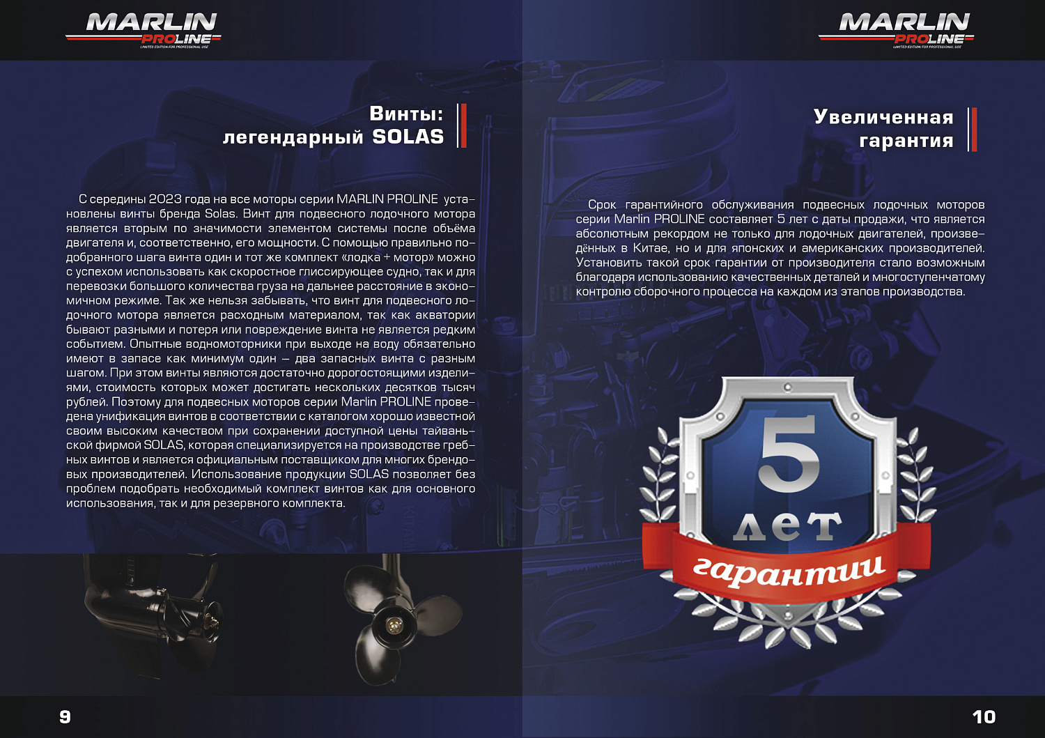 Лодочный мотор MARLIN PROLINE MP 30 AMHS в Иваново